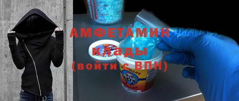 Amphetamine Premium  наркотики  Муравленко 